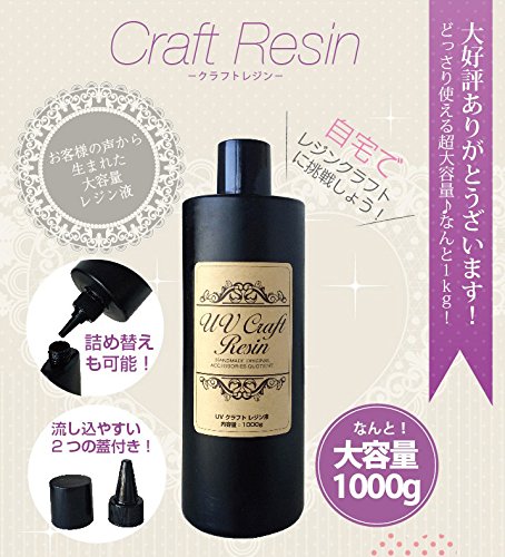 UVクラフトレジンのレジン液
清原 500×2個 Amazon | レジン液 UVクラフトレジン液 1000g【ハードタイプ UV/LED
